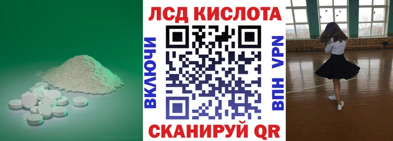 сколько стоит  Махачкала  Лсд 25 экстази кислота 