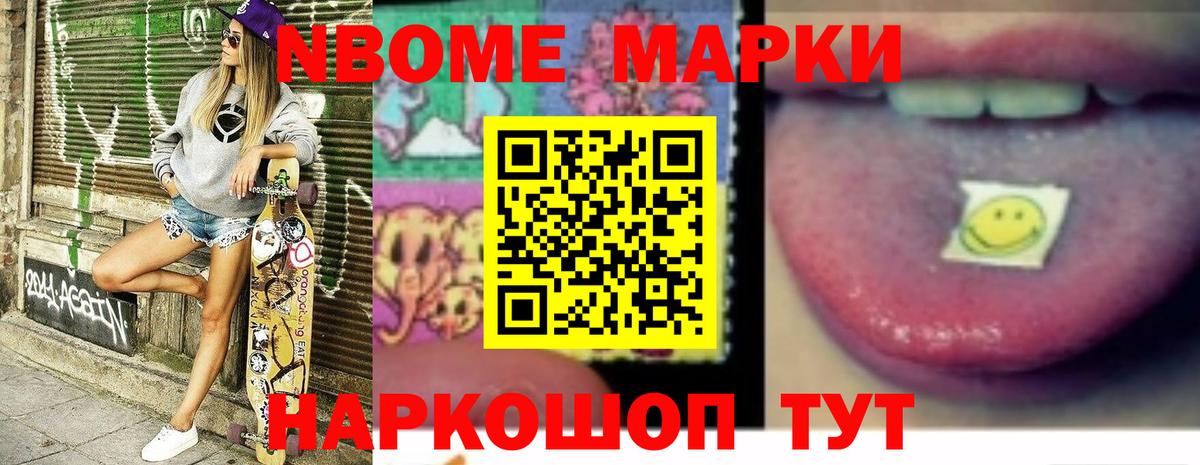 LSD-25 экстази кислота  ЛСД экстази  Лсд 25 экстази кислота  Махачкала  Вход с VPN 