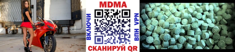 MDMA кристаллы  маркетплейс клад  Махачкала 