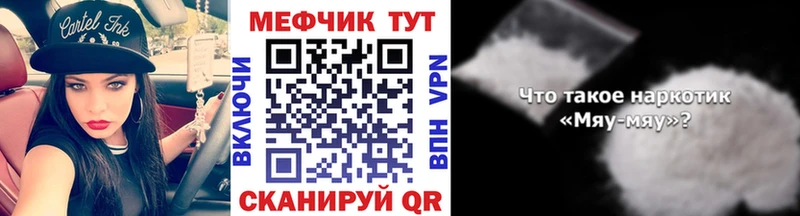 где продают   Махачкала  МЯУ-МЯУ VHQ 