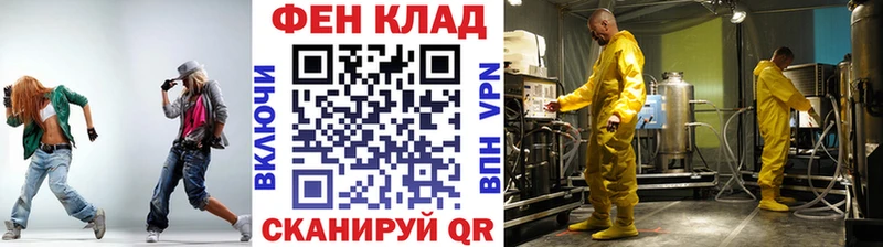 Первитин мет  Махачкала 