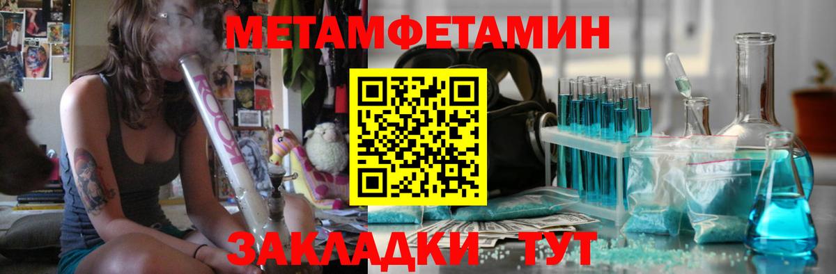 Первитин витя Махачкала