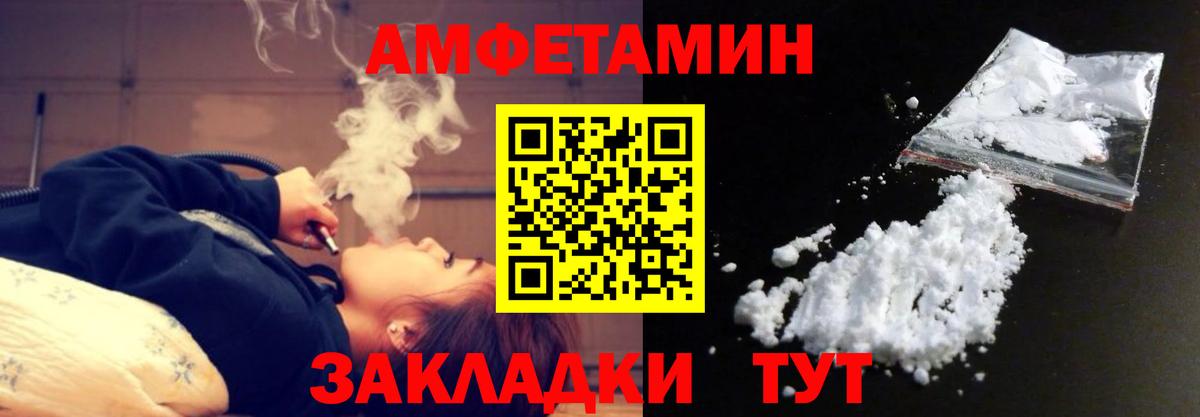 Махачкала  МЕТАМФЕТАМИН Methamphetamine  Вход с VPN 