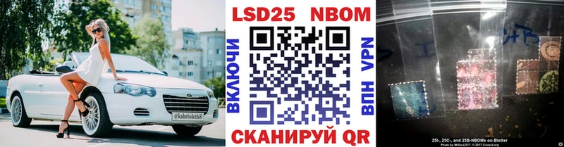 ссылка на мегу как зайти  Махачкала  Марки 25I-NBOMe 1,5мг  продажа наркотиков 