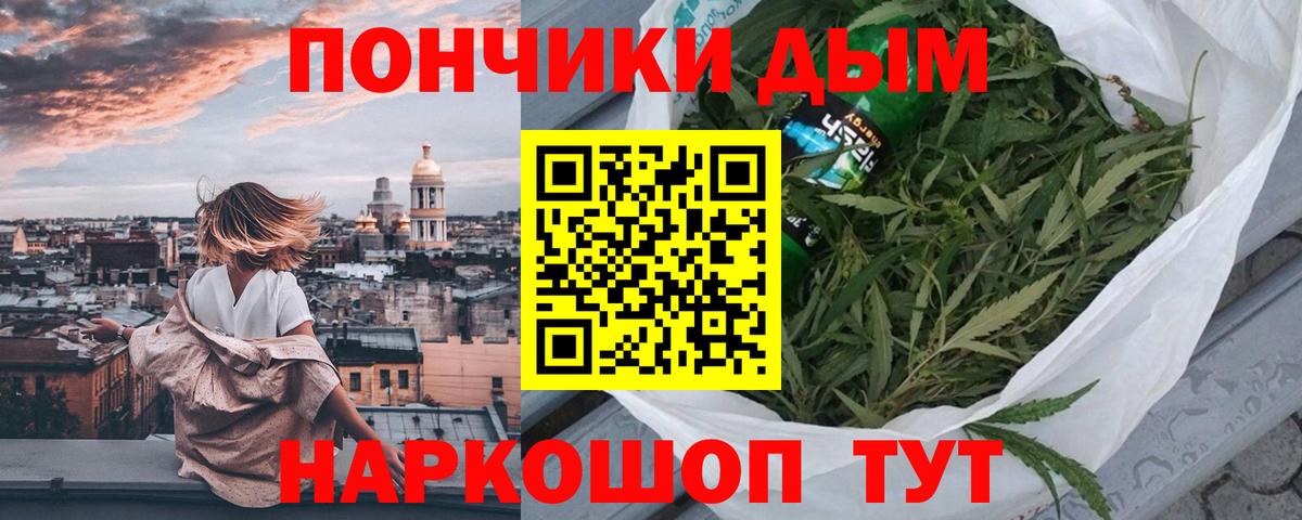 Марихуана Amnesia  Вход с VPN  Шишки марихуана Ganja  Махачкала  Канабис Amnesia  Марихуана планчик 