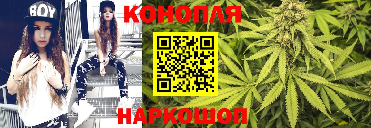 МАРИХУАНА THC 21% Махачкала